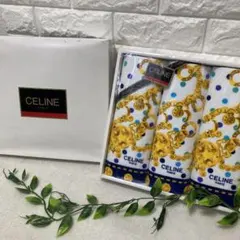 【新品未使用】CELINE セリーヌ フェイスタオル 3枚セット 箱付き 希少品のサムネイル
