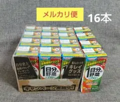 伊藤園 1日分の野菜 200ml 16本セットのサムネイル