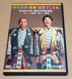 Item thumbnail for item 6f9631ff-95c3-45c1-bd9f-028b67ead0b1