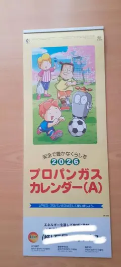 Item thumbnail for item 4d92174c-405d-4e12-afb6-da66b02a3bf3