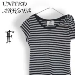 ユナイテッドアローズ♡ 新品ボーダーTシャツ　F ビッグリボン　定価10000のサムネイル
