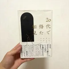 Item thumbnail for item 10657051-fd40-4598-ad90-a453661a0565