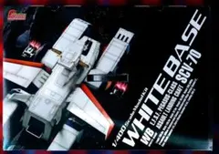 2026年最新】ガンダムコレクション ホワイトベースの人気アイテム