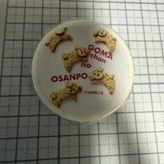 oyaMADE マスキングテープ スタンプ シール まとめ売り メモ帳 - メルカリ oyamade スタンプメモシールマスキングテープ まとめて売り