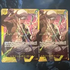 トラファルガー・ロー SEC OP10-119 2枚