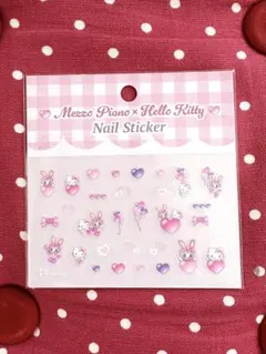 【新品】 メゾピアノ　ハローキティ　ベリエちゃん　ネイルシール　完売品　限定品