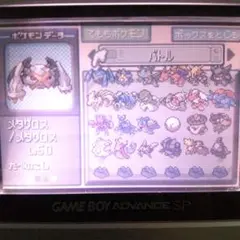 ポケモン エメラルド ソフト