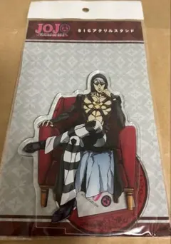 リゾット BIGアクリルスタンド