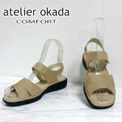 美品 あとりえOKADA 4E 軽量 コンフォートサンダル アイボリー 甲高幅広