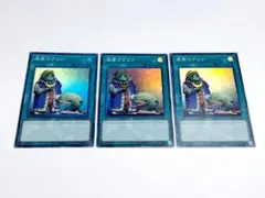遊戯王 成金ゴブリン 英語版 スーパーレア 3枚セット TU08 成金ゴブリン スーパー 3枚セット ※ - メルカリ