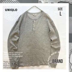 【UNIQLO】 ユニクロ ワッフル ヘンリーネック Ｔシャツ グレー L