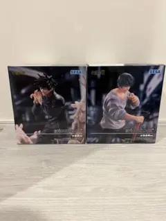 伏黒恵&伏黒甚爾　呪術廻戦 FIGURIZMα フィギュア 2体セット