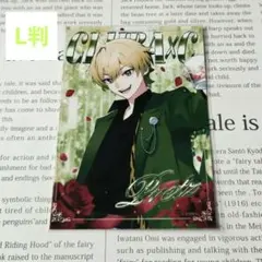 アンプタックカラーズ ファミマプリントL半ぷりっつ
