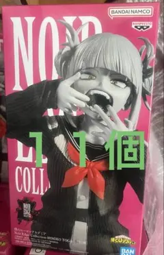 ヒロアカ トガヒミコ Noir Edge Collection10個 - メルカリ