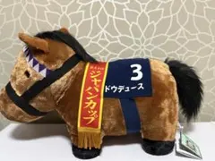 ドウデュース サラブレッドコレクション　ジャパンカップ