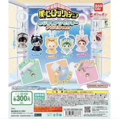 僕のヒーローアカデミア めじるしアクセサリー　アニマルver　緑谷出久