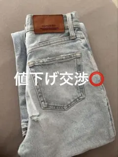 moussy MVSフレアデニム