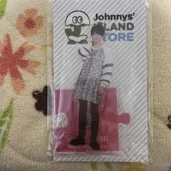 Snow Man 渡辺翔太 アクスタJohnny's ISLAND STORE