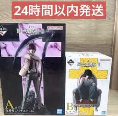 DEATHNOTE デスノート 一番くじ 夜神月 L エル フィギア セット