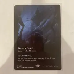 MTG Watery Grave EOE R 286
