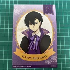 2026年最新】雲雀恭弥 誕生日の人気アイテム - メルカリ