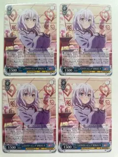 2026年最新】倉田ましろの人気アイテム - メルカリ