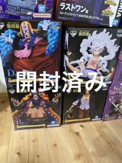 ワンピース一番くじ　新四皇　ABCDセット