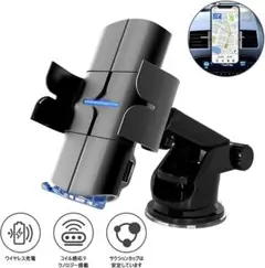 車載QI 車載ワイヤレス充電器 車載 ホルダー