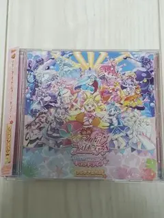 キミとアイドルプリキュア♪お待たせ!キミに届けるキラッキライブ! ソングアルバム
