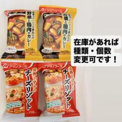 【Nancy様専用】アマノフーズ　野菜と鶏肉のカレー　6食のサムネイル