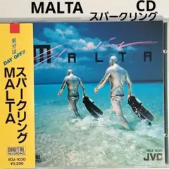 2026年最新】スパークリング maltaの人気アイテム - メルカリ