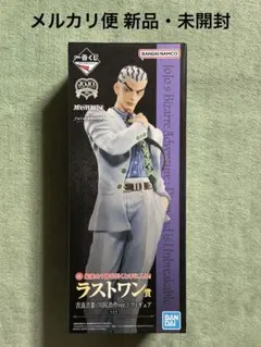 ジョジョ 一番くじ ラストワン賞 川尻浩作