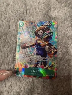 は*る様 ブルック SR パラレル 【即購入＆即日配送〇】