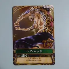 2026年最新】ワンピース ルッチ アクリルスタンドの人気アイテム 