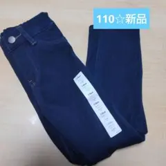 UNIQLO ウルトラストレッチデニムレギンスパンツ 110cm ネイビー 新品