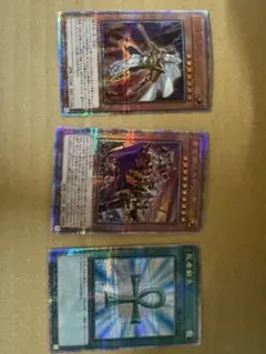 遊戯王 シングルカード