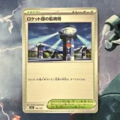 Item thumbnail for item 89f1e8c6-07f3-4aac-b3dc-7558513fb8a1