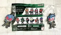 レジェンドライダー ラバーマスコット 2個セット