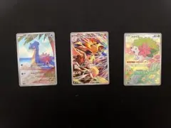 熱風のアリーナAR まとめ売り