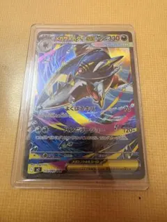 ポケカ　インフェルノX　メガサメハダーex　sar