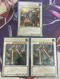 【psa10】カラクリ将軍　無零　レリーフ　アルティメットレア カラクリ将軍無零【遊戯王トレカお買得価格通販：CBトレコロ】