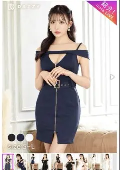 ネイビー キャバドレス フロントジップ ミニドレス Lサイズ