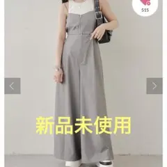 新品未使用 チコ【3way】マルチウェイスーツコンビネゾン ベージュ