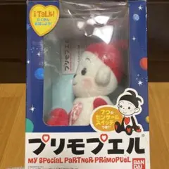 バンダイ プリモペル お話しするお人形