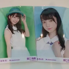 乃木坂46 生写真 阪口珠美