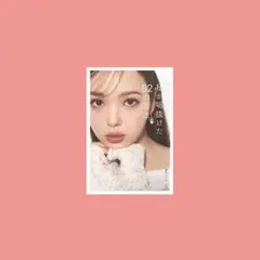 2026年最新】藤田ニコルの人気アイテム - メルカリ