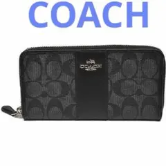 COACH シグネチャー ラウンドファスナー 長財布 ブラック[新品未使用]