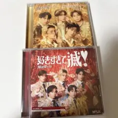 M!LK 好きすぎて滅 爆裂愛してる 通常盤 VOS盤 2枚セット ④