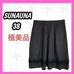 極美品　[SUNAUNA] ウール　膝丈フレアスカート　オフィス　グレイ　可愛いのサムネイル