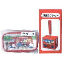 サンリオ　大賞　くじ　粘着式クリーナー　ポーチ　シナモン　プリン　ポチャッコ